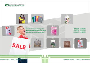 三高環(huán)保科技畫冊