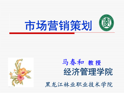 節(jié)日活動策劃認知