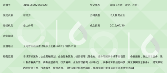 上海蘭杉市場營銷策劃中心——專業(yè)營銷策劃，助力品牌騰飛