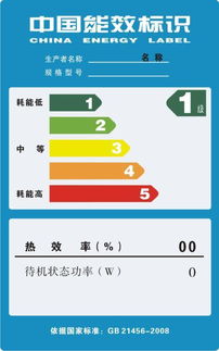 佛山市倍加電器技術服務公司 專業能效標識備案代理，助力企業高效合規